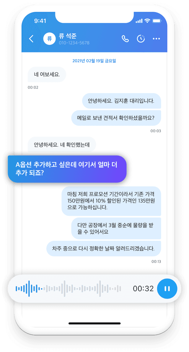 철통 보안